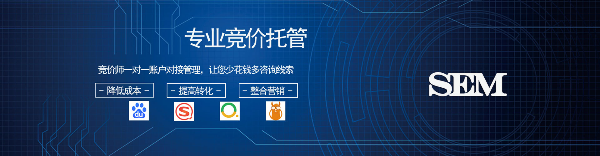 牟定sem服务
